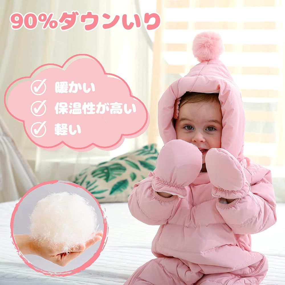 Amazon.co.jp: Baby nest ベビー服 ジャンプスーツ カバーオール
